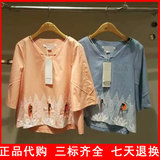 HQBL321E代购夏韩版印花短袖宽松时尚套衫女式T恤