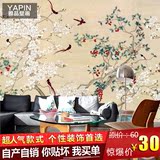 中式手绘花鸟花卉大型壁画 客厅卧室床头墙纸 3D立体复古怀旧壁纸