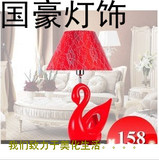 现代简约喜庆红色天鹅台灯 创意时尚婚房床头灯卧室节能台灯