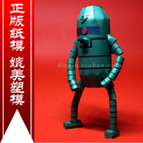 特价！正版纸模型 高达 胶囊扎古渣古 SD Zaku Gundam 3d手工diy