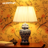 中式将军罐陶瓷台灯比月照明灯具卧室床头客厅灯景德镇青花瓷3090