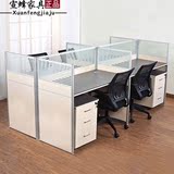 宣蜂办公家具简约现代屏风4人员工多人位组合办公桌公司办公桌椅