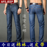 夏季薄款AFS jeep牛仔裤男超薄直筒青年男士宽松大码男款长裤子潮