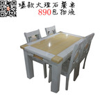 餐桌大理石餐桌椅组合欧式黄玉大理石餐桌1桌6椅长方形实木包物流