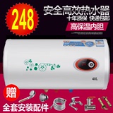 正品撄花热水器储水式电热水器 电家用洗澡淋浴特价40  50 60 升