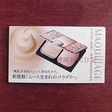 日本专柜资生堂MAQUILLAGE心机慕斯空气美肌防晒美白粉饼套装小样