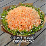 合肥鲜花速递 99朵粉玫瑰花束订花鲜花配送合肥花店送花