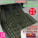 加厚透明橡胶地垫乳胶防水防滑防冻塑料塑胶汽车脚垫