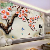 现代中式3d立体浮雕梅花蝴蝶电视背景墙壁纸    客厅沙发大型壁画