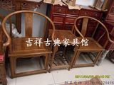 中式 仿古家具老榆木圈椅三件套 全实木 特价 围椅 沙发茶几 客厅