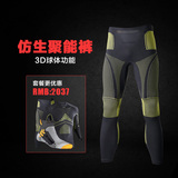X-BIONIC聚能加强滑雪登山服户外跑步训练弹力裤子运动速干压缩裤