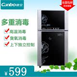Canbo/康宝 ZTP80F-1(G)康宝消毒柜立式餐具家用小型双门消毒碗柜