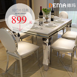 德玛简约现代大理石6人餐桌 不锈钢玻璃4人餐台椅组合 家居餐桌椅