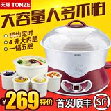 Tonze/天际隔水电炖锅陶瓷白瓷电炖盅煮粥煲汤锅预约定时4L大容量