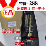 日本原装进口 尼康节拍器 钢琴节拍器  接受任何验证 特价促销