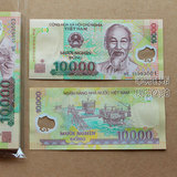 全新UNC 越南10000盾1万 塑料钞 胡志明 外国纸币 精美外钞 礼品
