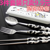 韩版卡通奶牛黑色不锈钢餐具三件套勺叉筷学生成人便携式旅行套装