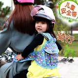 电动车儿童安全带摩托车载机车小孩宝宝婴儿骑行座椅绑带简易背带