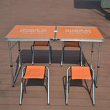 平安展业桌 户外广告宣传桌保险促销桌 折叠桌椅便携式野餐桌