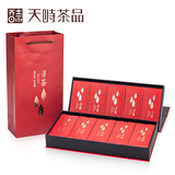 创意新红茶包装盒空礼盒批发通用高档大红袍茶叶包装盒半斤装简易