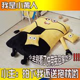 布艺懒人沙发创意单双龙猫床可爱卡通榻榻米折叠倚靠垫睡袋小黄人