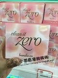 【香港代购】韩国banilaco芭妮兰zero卸妆膏眼唇脸可用100ml 包邮