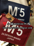 名创优品MINISO正品代购 风尚字母手拿包