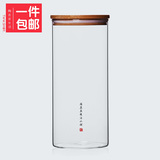 宜家 玻璃密封储物罐 无铅透明竹软木塞食品茶叶零食干果收纳瓶罐