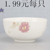 家用护边米饭碗陶瓷碗吃面碗装菜碗新骨瓷特价餐具1.99元每只