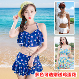 韩国代购正品 泳衣女白色蕾丝荷叶边裙式钢托小胸聚拢比基尼分体