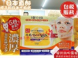 日本代购直邮SANA豆乳高保湿浓厚美肌面膜5秒贴合4效合1  32枚入