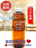 日本代购直邮MUJI无印良品焕肤化妆水 高保湿型 200ml 保湿抗老化
