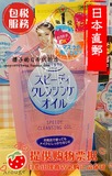 日本代购直邮Kose高丝Softymo清爽温和保湿卸妆油粉色替换装200ml
