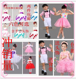 六一儿童粉色公主裙合唱演出服学生节目表演服蓬蓬吊带纱裙背带裤