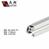铝合金型材3030R铝型材铝合金方管型材欧标角铝型材机箱机柜特价