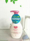 新版日本本土版 COW/牛碱无添加洗颜洁面泡沫/洗面奶200ML敏感肌