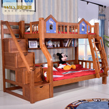 美式全实木双层床儿童高低床上下床铺高低床梯柜床星星之美墅家具