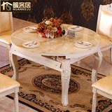 欧式大理石餐桌 实木可伸缩圆形饭桌 法式白色长方形折叠饭桌