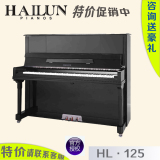 【海音琴行】海伦钢琴上海独家总代理海伦钢琴 HL-125-A立式钢琴
