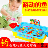 儿童钓鱼玩具池套装磁性欢乐宝贝的戏水小孩电动磁力益智1岁小猫2
