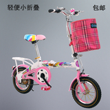 儿童自行车3-6-8-9-14岁男女中小学生折叠车12寸14寸16寸童车包邮