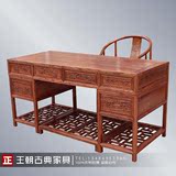 1.6米1.8米2米实木书桌椅组合 中式仿古榆木电脑桌写字台办公桌