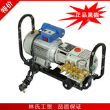 上海黑猫280型家用220V电动便携式/高压清洗机/洗车机/刷车泵/器