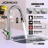 JOMOO九牧 厨房水槽抽拉式龙头高档全铜龙头 冷热水龙头33053-208