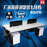 广州职员办公桌简约现代办公家具屏风工作卡位员工位电脑桌椅组合
