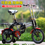 新款儿童自行车折叠学生车单车可伸缩男女小孩童车成人14-16-20寸