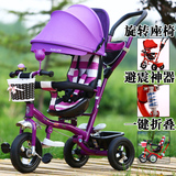 儿童三轮车脚踏车多功能婴幼儿手推车1-3-5岁可折叠旋转宝宝童车