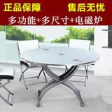 小户型简约圆形可折叠餐桌椅组合多功能钢化玻璃升降茶几电磁炉桌