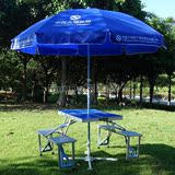 铝合金加强加厚型连体折叠桌椅大地保险展业桌活动桌带广告太阳伞