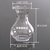 『风信子专用水培瓶』优质透明塑料水培花瓶 原价8元 现价4.5元